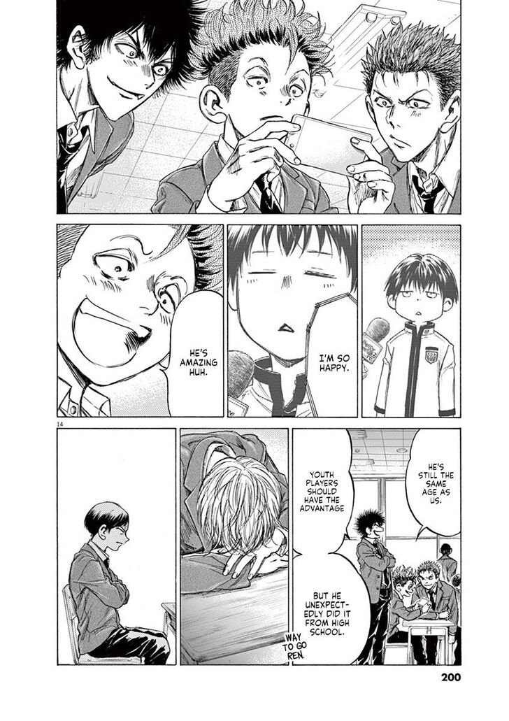 Ao Ashi, Chapter 221 image 14